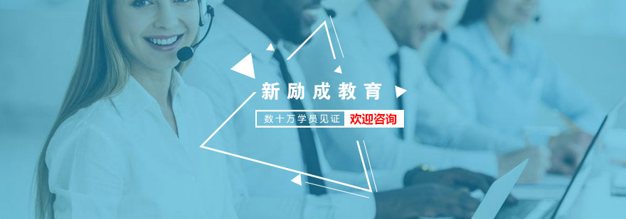 新励成教育实景课堂