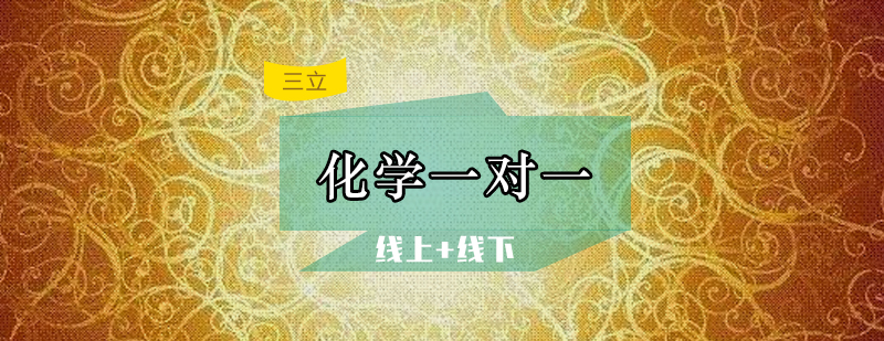 Alevel化学实验指导