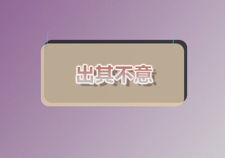 掌握即兴对话的黄金法则