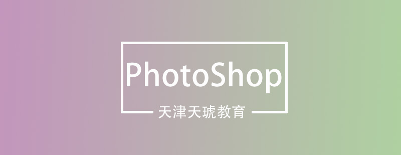 PS设计作品展示