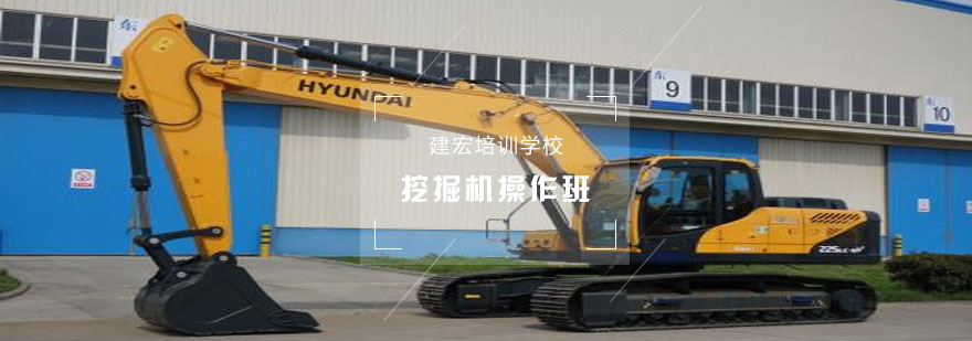 工程机械实训现场