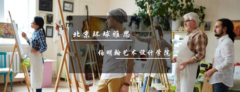伯明翰艺术设计学院主校区