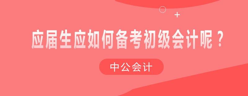 会计实务操作演示