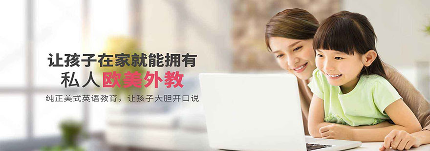 在線學(xué)習(xí)場(chǎng)景