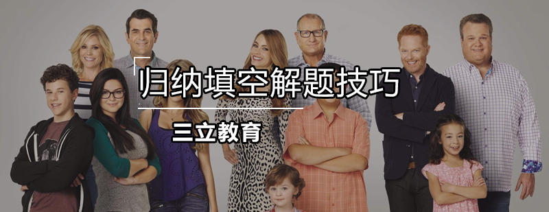 雅思阅读题型解析