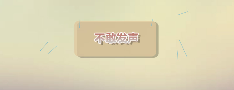 青少年演讲训练场景