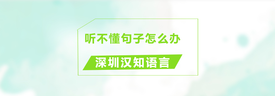 韩语听力三维训练模型