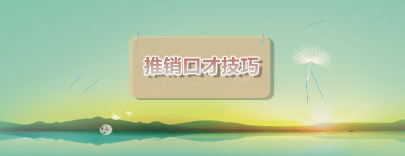 商务谈判场景模拟