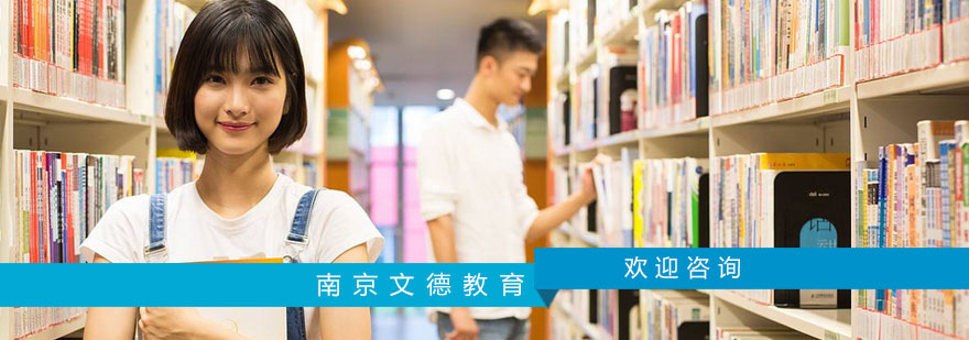 托福高分课程体系