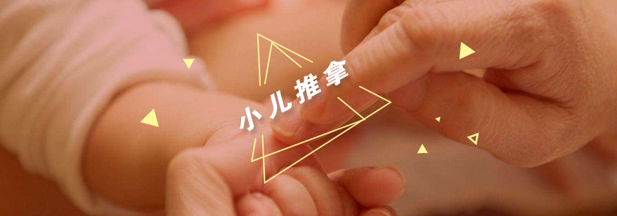 中医小儿推拿教学现场