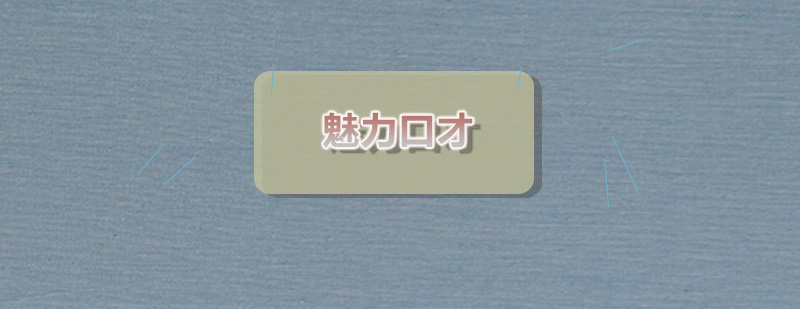 沟通技巧实战训练场景