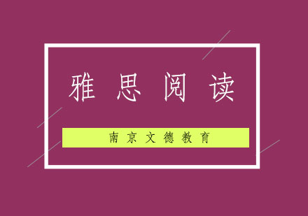 雅思阅读速度提升五大核心技巧解析