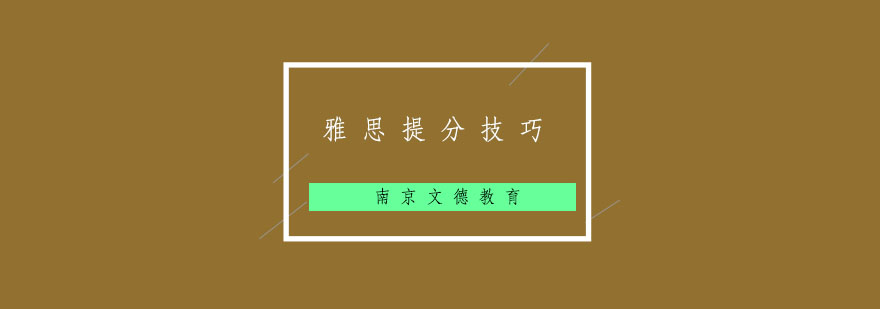 真题训练要点