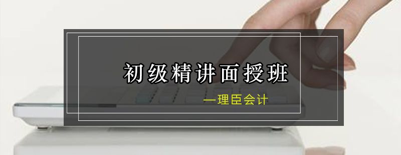 会计面授课堂实景