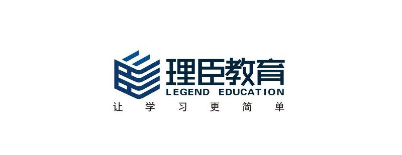 理臣教育实训课堂