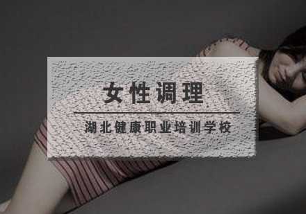 女人一定要注意这些部分的保养