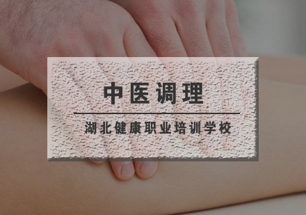 中医经络养生操实用指南
