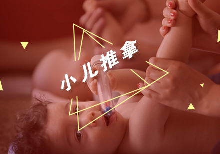 小儿推拿实用穴位指南