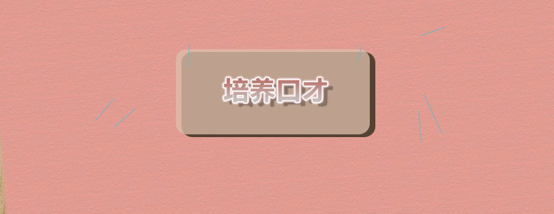 情景模拟教学场景