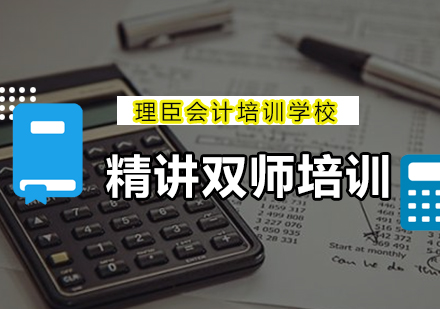 广州初级精讲双师培训班
