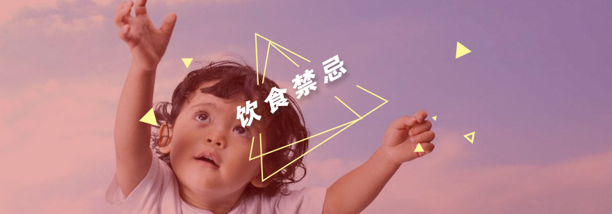 婴幼儿饮食结构示意图