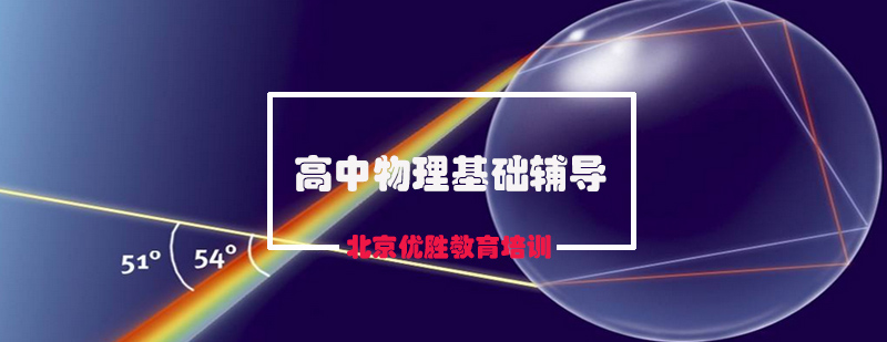 物理实验教学场景