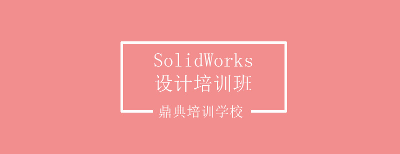 三维设计软件教学实景