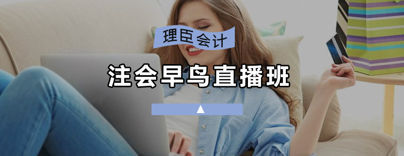 注会培训课堂实景