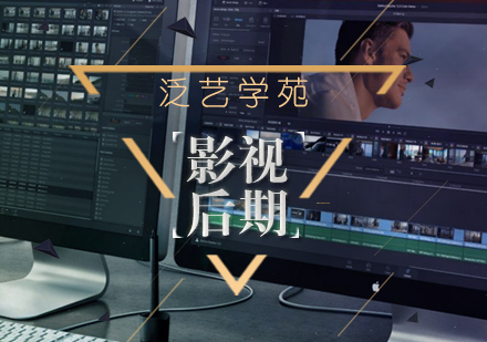 武汉影视后期培训班