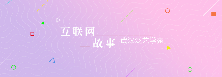 教学实景图
