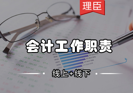 主办会计岗位核心职责解析与能力要求