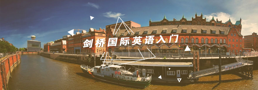 英语课堂互动教学