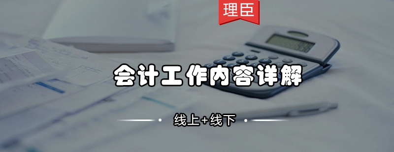 会计凭证处理流程
