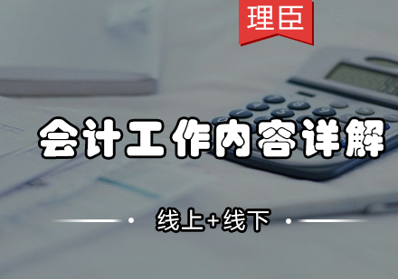小企业会计实务全流程解析