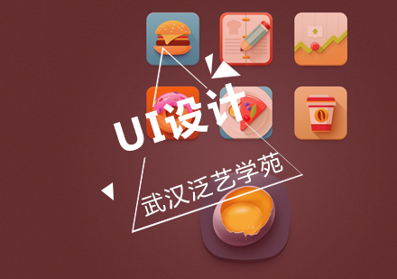 现代UI设计趋势深度解析与实战应用