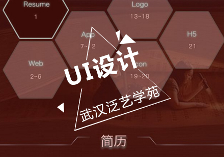 UI设计用户体验提升全攻略