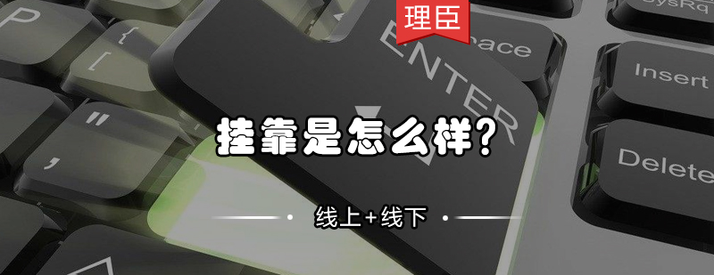 注会外借流程示意图