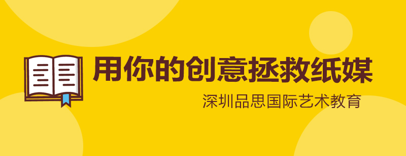 书籍艺术设计创作过程