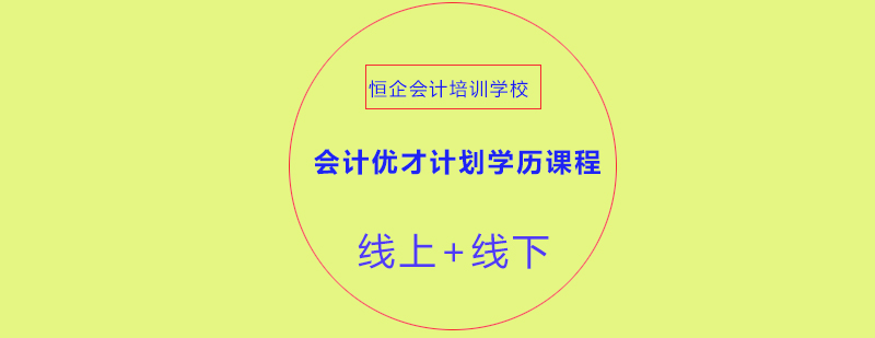 会计实训教学现场