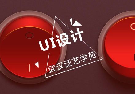 专业UI设计技巧深度解析