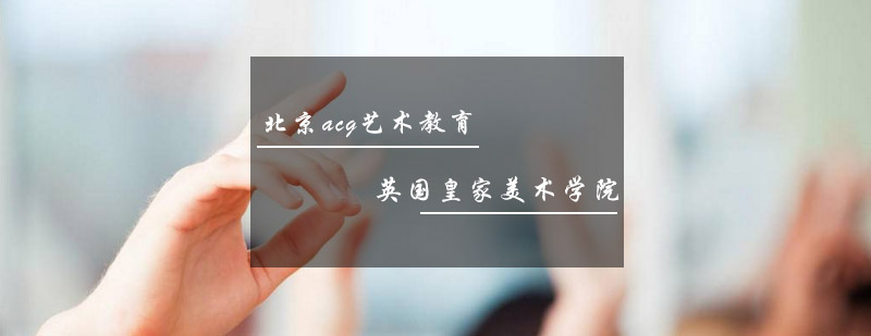 RA校园实景
