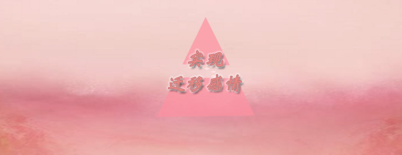 演讲情感共鸣技巧训练