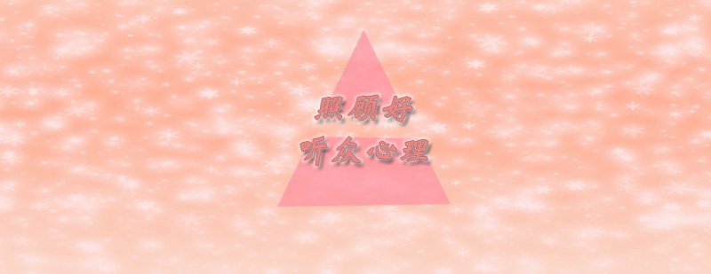 辩论心理策略视觉图