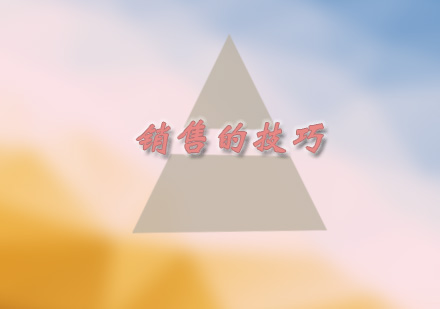 商务沟通中反问技巧的实战应用指南
