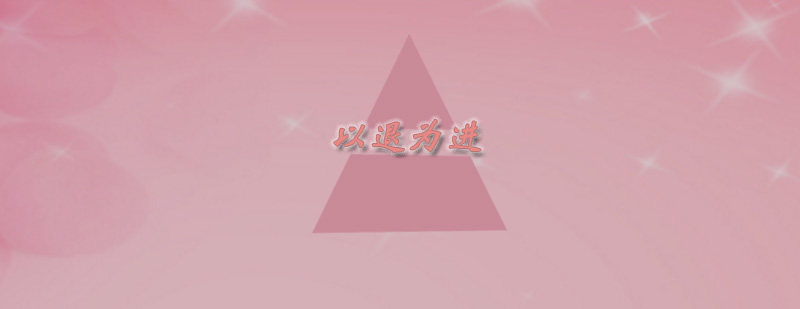 销售谈判策略图解