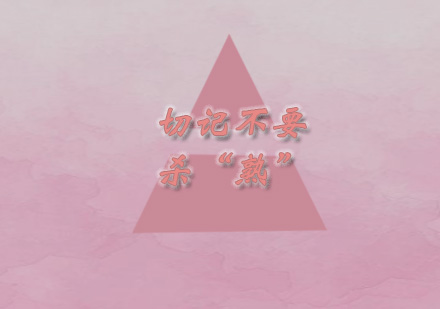 销售行业客户关系维护三大黄金法则