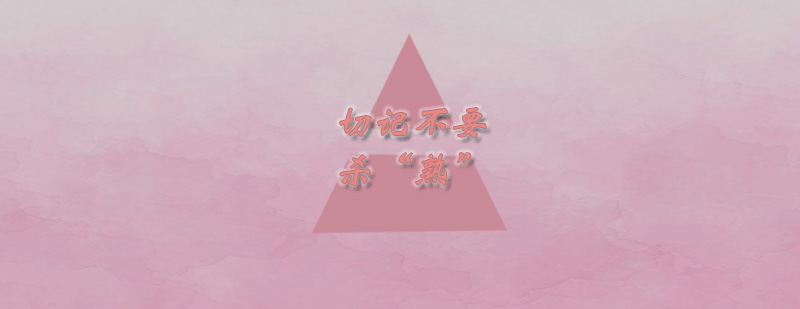 客户关系管理示意图