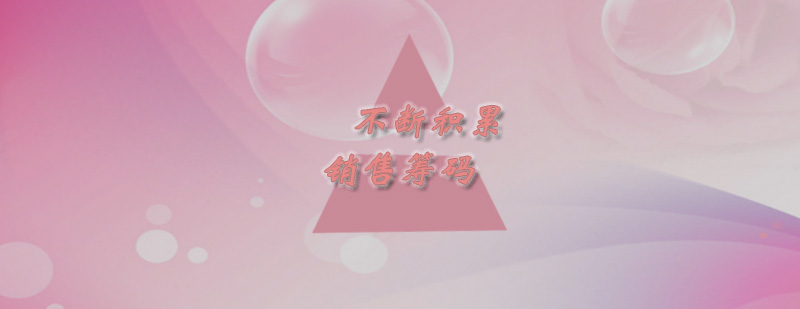 品牌价值构建策略
