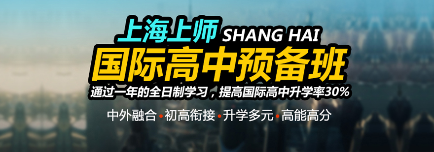 新航道教学环境