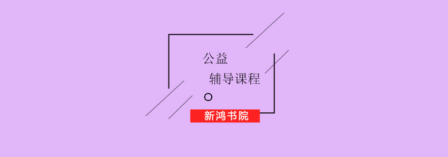传统文化实践课堂
